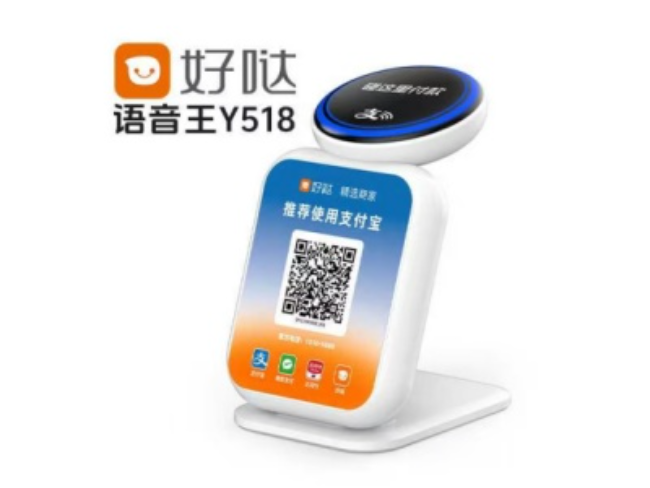 沧州好哒语音王